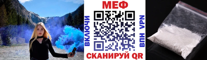 Наркошоп купить A-PVP  КОКАИН  МЕФ  ГАШИШ  Великие Луки
