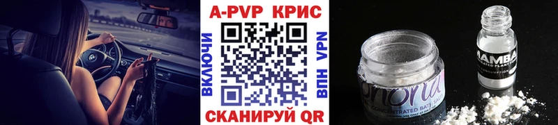 МАРИХУАНА Великие Луки
