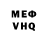 КЕТАМИН VHQ Islam Yakhudin