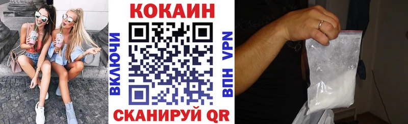 Купить где  Великие Луки  COCAIN VHQ 