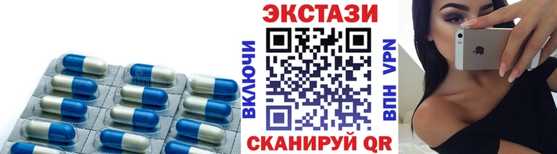 Купить закладки  Великие Луки  Экстази диски 