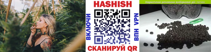 Купить  Великие Луки  ГАШ гашик 