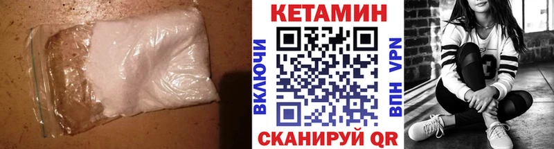 Купить  Великие Луки  КЕТАМИН ketamine 