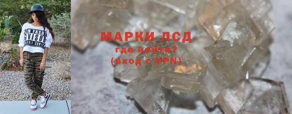 MESCALINE Баксан
