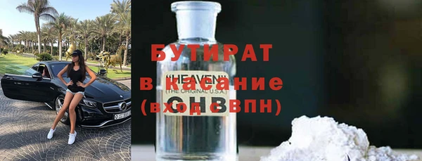 MESCALINE Баксан