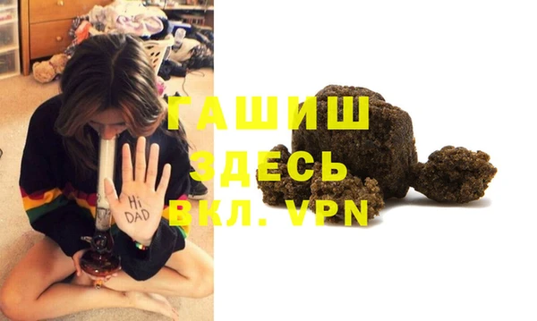 гашиш Балабаново