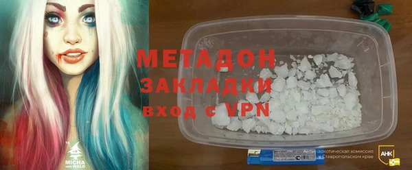 гашиш Балабаново