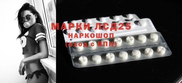 гашиш Балабаново