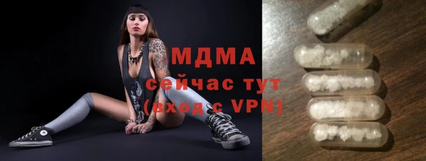 гашиш Балабаново