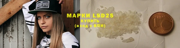MESCALINE Баксан