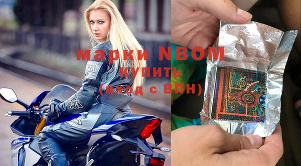 Альфа ПВП Балахна