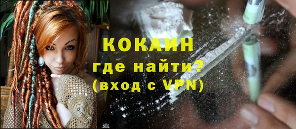 гашиш Балабаново