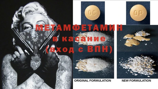 Альфа ПВП Балахна