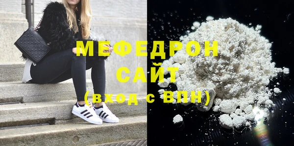 MESCALINE Баксан