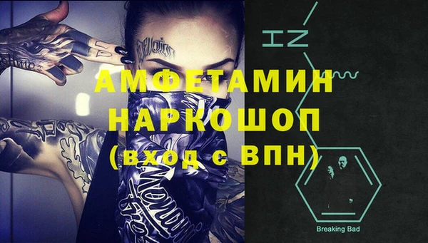 MESCALINE Баксан