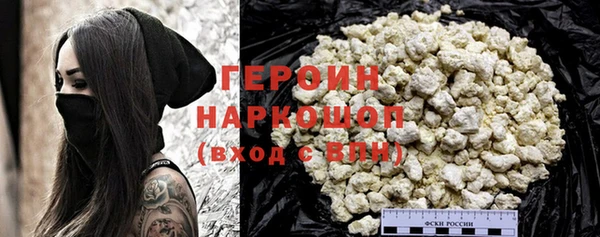 гашиш Балабаново