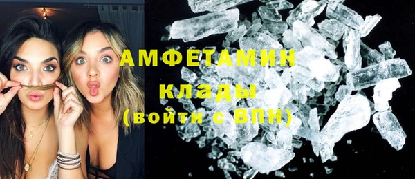 Альфа ПВП Балахна