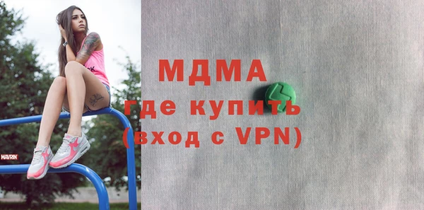 Альфа ПВП Балахна