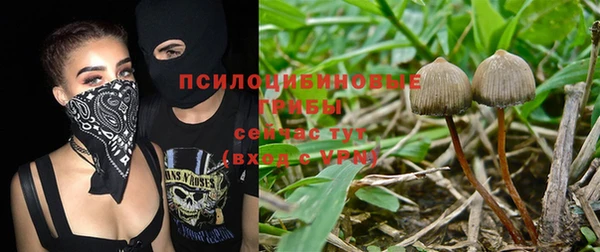 гашиш Балабаново