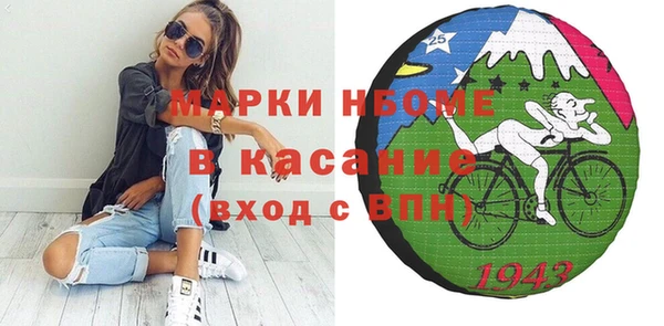 MESCALINE Баксан
