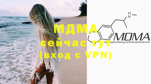 гашиш Балабаново