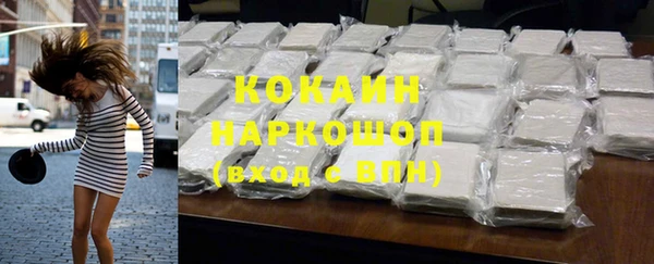 Альфа ПВП Балахна