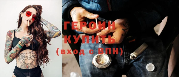 гашиш Балабаново