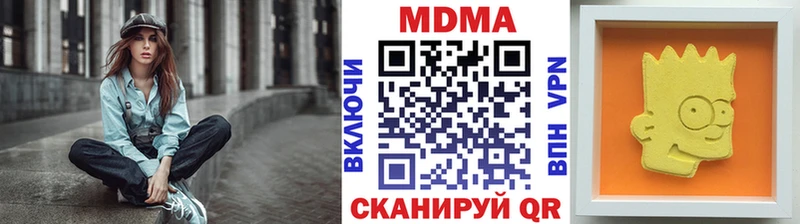 МДМА VHQ  Купить закладки  Великие Луки 