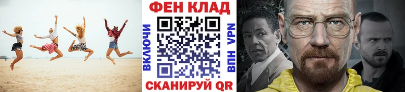 Первитин витя  Купить  Великие Луки 