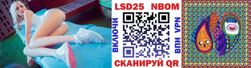 Купить закладки  Великие Луки  Марки 25I-NBOMe 1,5мг 