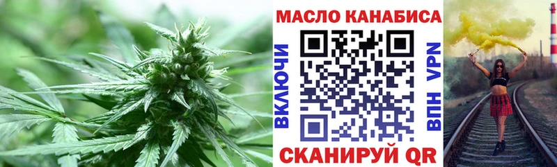 Дистиллят ТГК гашишное масло  Купить закладки  Великие Луки 