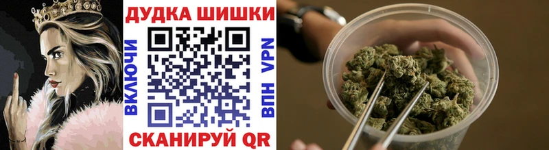 Канабис конопля  Купить  Великие Луки 